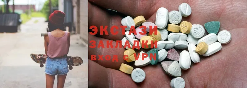 Ecstasy 300 mg  Ельня 