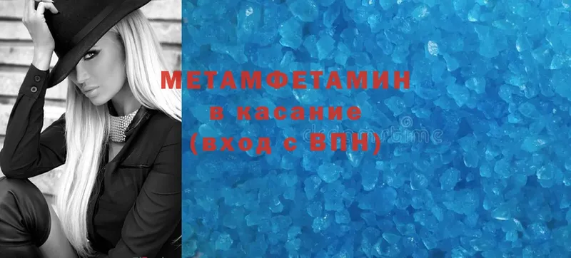 omg рабочий сайт  Ельня  МЕТАМФЕТАМИН Декстрометамфетамин 99.9%  купить  сайты 